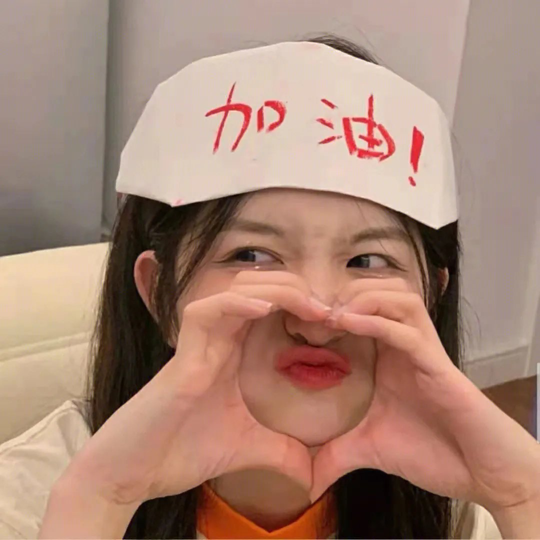 超越命运